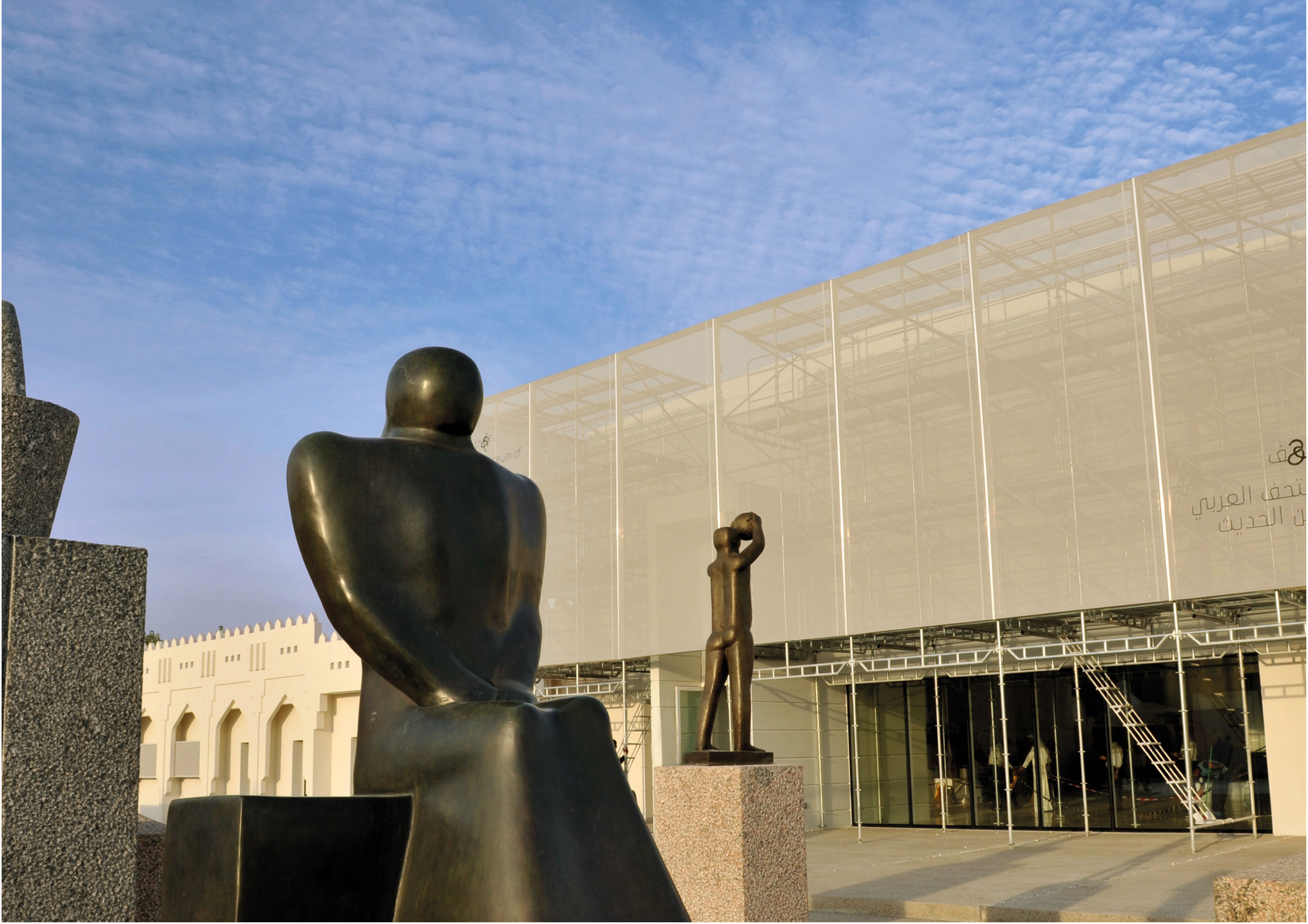 The Sculpture Park at Mathaf: Arab Museum of Modern Art